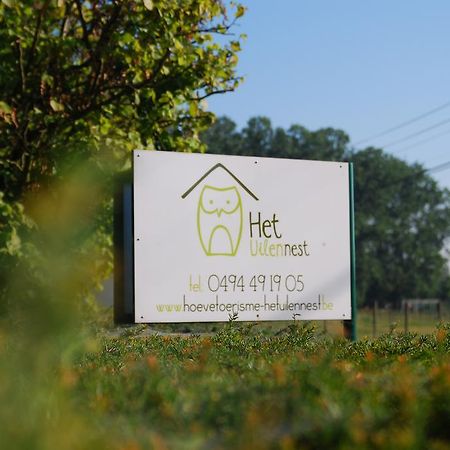 B&B Het Uilennest Bocholt エクステリア 写真