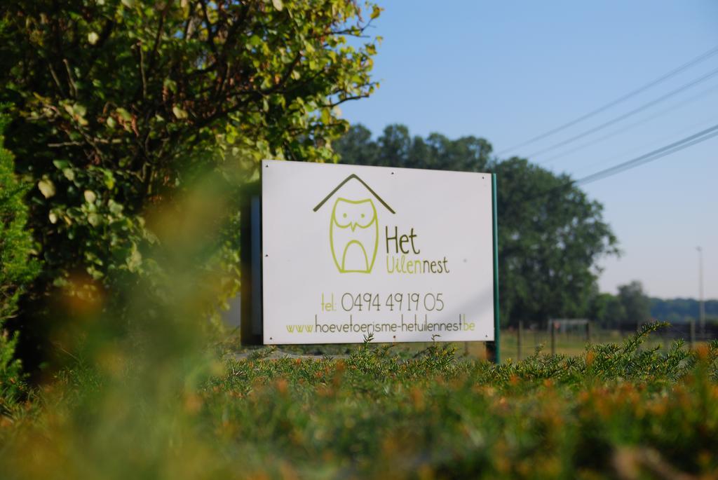 B&B Het Uilennest Bocholt エクステリア 写真